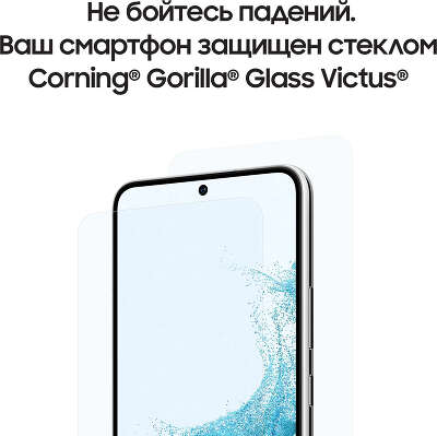 Смартфон Samsung Galaxy S22, Exynos 2200, 8Gb RAM, 256Gb, белый (SM-S901BZWGCAU)