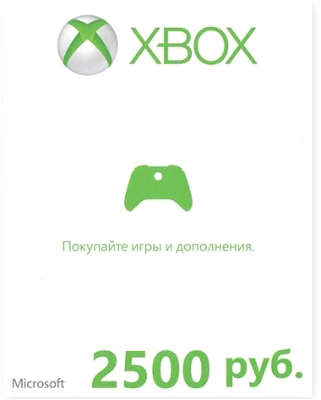 Карта оплаты для сети Xbox LIVE 2500 рублей [K4W-03094]