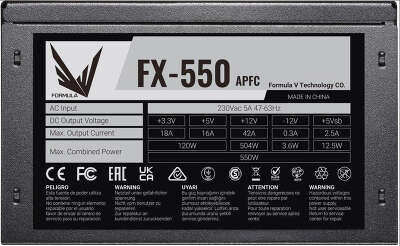 Блок питания 550W FORMULA FX-550, 120 мм, Retail ATX