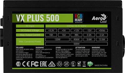 Блок питания 500Вт ATX AeroCool VX Plus 500 RGB