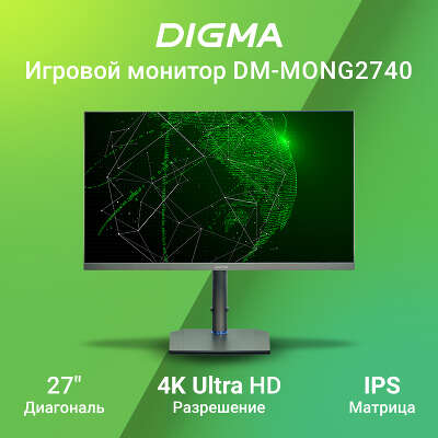 Монитор 27" Digma DM-MONG2740 IPS UHD HDMI, DP, USB Type-C USB-Hub темно-серый
