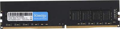 Модуль памяти DDR4 DIMM 16Gb DDR2666 Kimtigo (KMKU16GF682666)