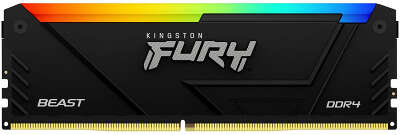 Модуль памяти DDR4 DIMM 32Gb DDR3200 Kingston FURY Beast Black RGB XMP (KF432C16BB2A/32)