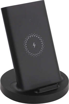 Беспроводное зарядное устройство Xiaomi Mi Wireless Charging Stand 20W, Black [GDS4145GL]