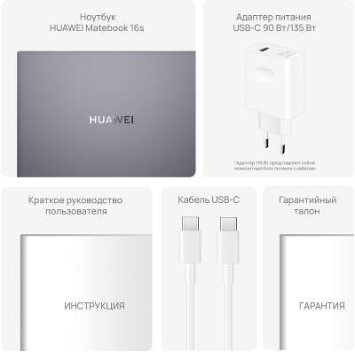 Ноутбук Huawei MateBook 16S CREFG-X 16" WQXGA Touch IPS i9 13900H 2.6 ГГц/16/1Tb SSD/W11