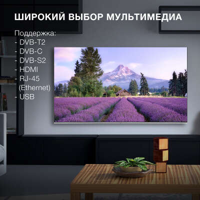 Телевизор 65" Hyundai H-LED65QBU7500 UHD HDMIx4, USBx2