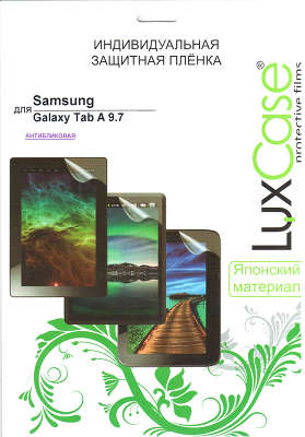 Защитная пленка LuxCase для Samsung Galaxy Tab A 9.7 SM-T550/555 (антибликовая)