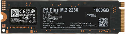 Твердотельный накопитель NVMe 1Tb [CT1000P5PSSD8] (SSD) Crucial P5 Plus