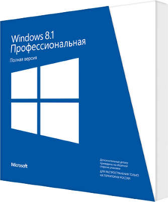 OС Microsoft Windows 8.1 Профессиональная DVD (ВОХ) [FQC-07349] 32-bit/64-bit