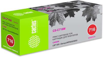 Картридж Cactus CS-C716M