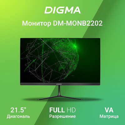 Монитор 22" Digma DM-MONB2202 VA FHD D-Sub, HDMI