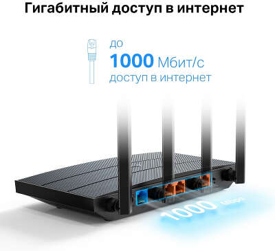 Wi-Fi роутер TP-Link Archer AX12, 802.11a/b/g/n/ac/ax, 2.4 / 5 ГГц