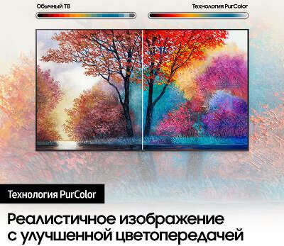 ЖК телевизор 50"/127см Samsung UE50AU7100UXCE 4K UHD