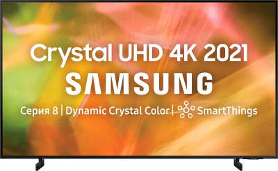 Телевизор 55"/139см Samsung UE55AU8000UXRU, 4K UHD