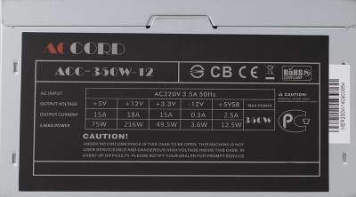 Блок питания 350W Accord ATX ACC-350-12 (20+4pin) 4*SATA I/O switch OEM