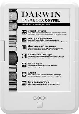 Электронная книга 6" ONYX Boox C67ML DARWIN, белая