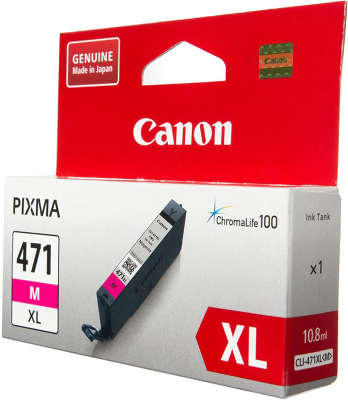 Картридж Canon CLI-471XL M (пурпурный, повышенной ёмкости)