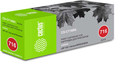 Картридж Cactus CS-C716BK