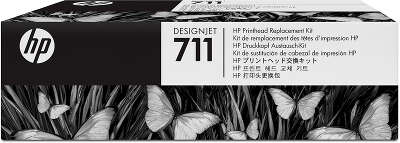 HP 711, Комплект для замены печатающей головки DesignJet C1Q10A
