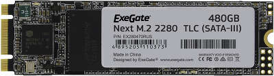 Твердотельный накопитель 480Gb [EX280470RUS] (SSD) Exegate Next