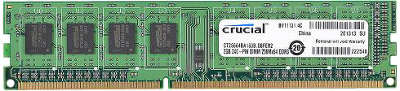 Модуль памяти DDR-III DIMM 2048Mb DDR1600 Crucial