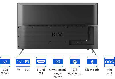 Телевизор 50" Kivi 50U740LB UHD HDMIx4, USBx3