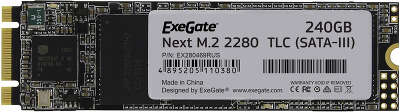 Твердотельный накопитель 240Gb [EX280469RUS] (SSD) Exegate Next