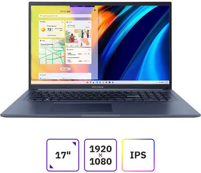 Ноутбук ASUS VivoBook 17 M1702QA-AU081 17.3" FHD IPS R 5 5600H/16/512 SSD/Dos