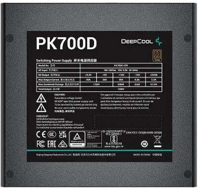 Блок питания 700W Deepcool PK700D ATX