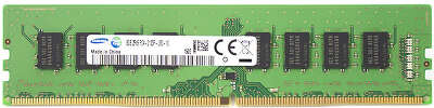 Память Samsung DDR4 16GB RDIMM PC2400 ECC Reg 1.2V (M393A2K40BB1-CRC0Q)
