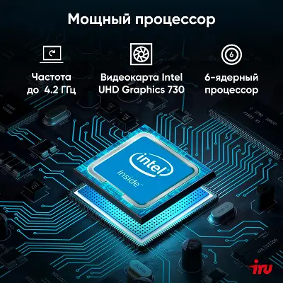 Компьютер Неттоп IRU 310H6ITF i5 12400T 1.8 ГГц/8/256 SSD/WF/BT/W11Pro,черный
