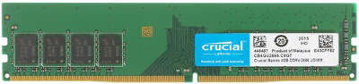 Модуль памяти DDR4 DIMM 4Gb DDR2666 Crucial Basics (CB4GU2666)