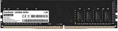 Модуль памяти DDR4 DIMM 8Gb DDR 3200MHz Exegate Value (EX293813RUS)