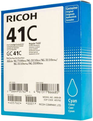 Картридж гелевый Ricoh Afico GC 41C (405762) (2200 стр.) Blue
