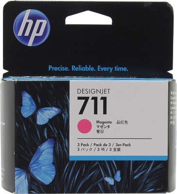Набор картриджей HP CZ135A №711 (пурпурный; тройная упаковка CZ131A, 3*29мл)