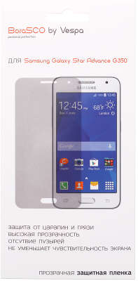 Защитная пленка BoraSCO для Samsung G350 Galaxy Star Advance, прозрачная