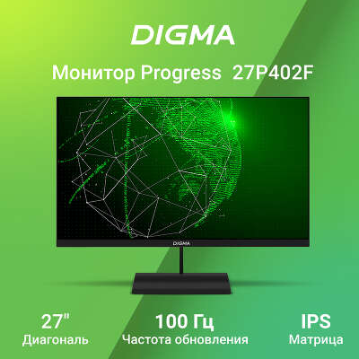 Монитор 27" Digma Progress 27P402F IPS FHD HDMI, DP