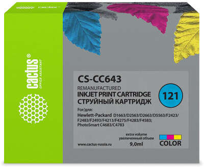Картридж Cactus CS-CC643 (CC643HE) №121 многоцветный (9мл)