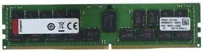 Модуль памяти DDR4 RDIMM 64Gb DDR2666 Kingston (KSM26RD4/64HCR)
