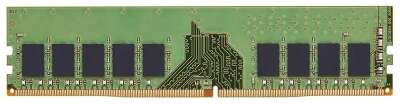 Модуль памяти DDR4 UDIMM 8Gb DDR2666 Kingston (KSM26ES8/8MR)