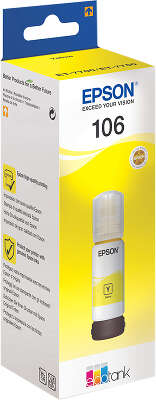 Чернила Epson T00R440, желтые