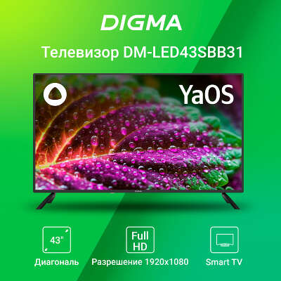 Телевизор 43" Digma DM-LED43SBB31 FHD HDMIx3, USBx2