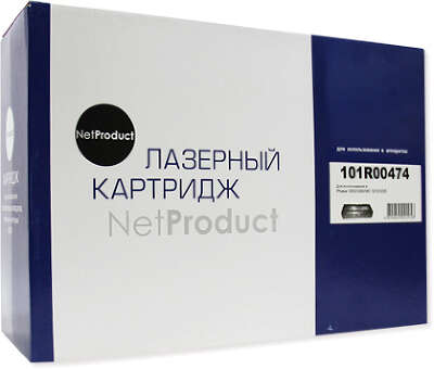 Копи-картридж NetProduct (N-101R00474) для Xerox Phaser 3052/3260/WC 3215/3225, 10K