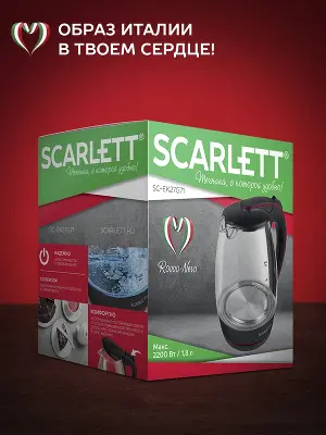 Чайник Scarlett SC-EK27G71 1.8л. 2200Вт черный/красный (корпус: стекло)