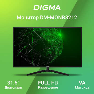 Монитор 32" Digma DM-MONB3212 VA FHD D-Sub, DVI, HDMI