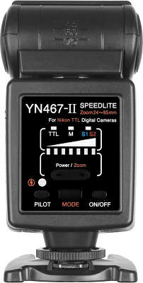 Вспышка YongNuo Speedlite YN-467II для Nikon