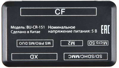 Устройство чтения/записи Buro BU-CR-151