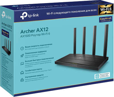 Wi-Fi роутер TP-Link Archer AX12, 802.11a/b/g/n/ac/ax, 2.4 / 5 ГГц