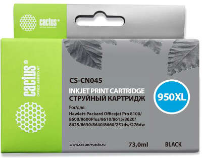 Картридж Cactus CS-CN045 №950XL черный (73мл)