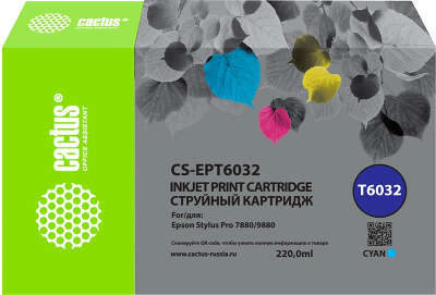 Картридж струйный Cactus CS-EPT6032 T6032 голуб.пигм. (220мл) для Epson Stylus PRO 7880/9880
